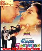 Suno Sasurjee 2004 Song Download